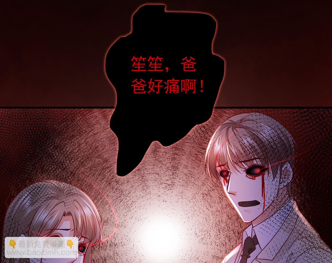 唐笙苏醒59