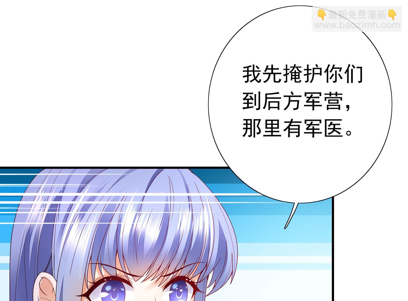 唐笙苏醒6