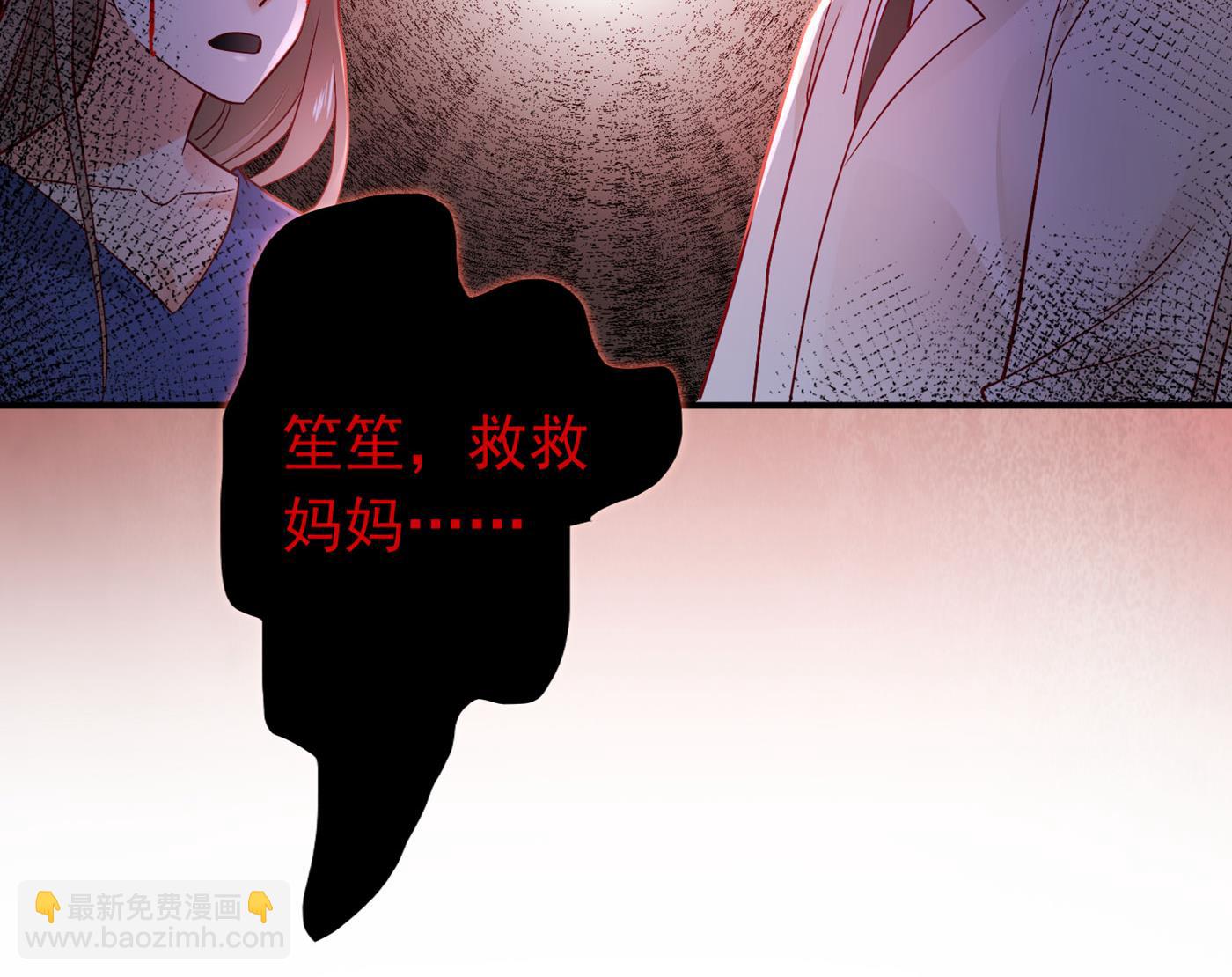 唐笙苏醒60