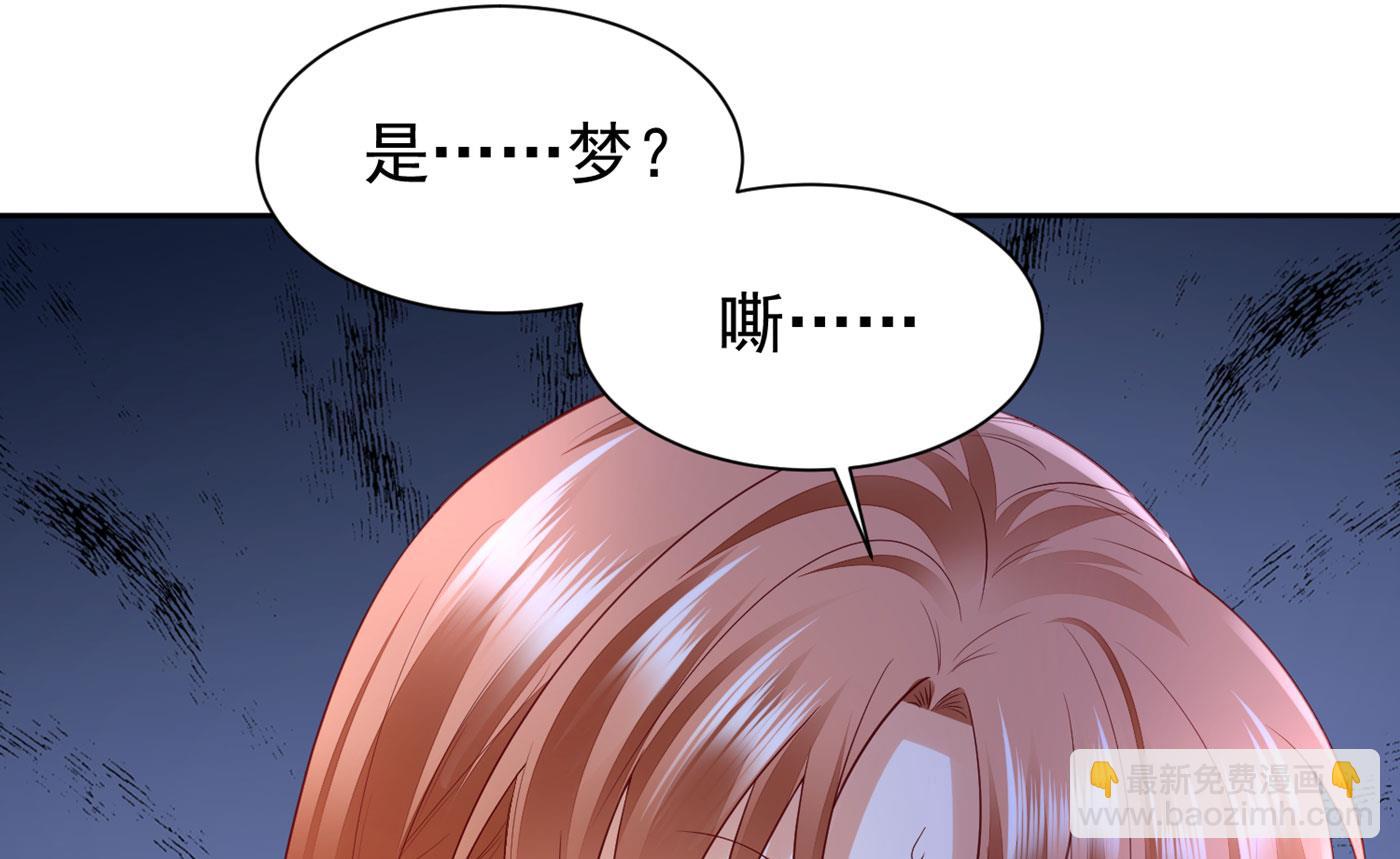 唐笙苏醒68