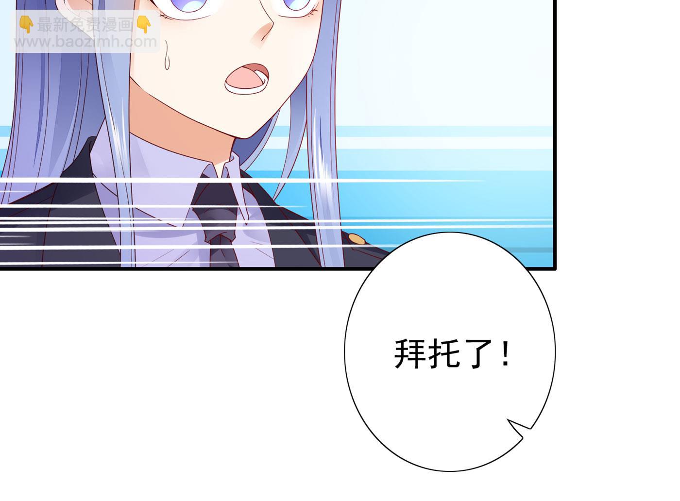 唐笙苏醒7