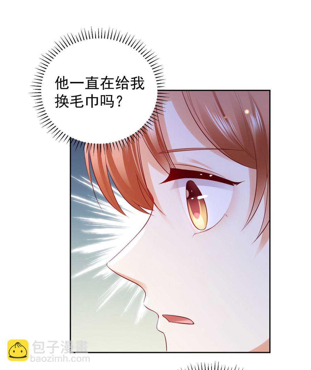唐笙苏醒73