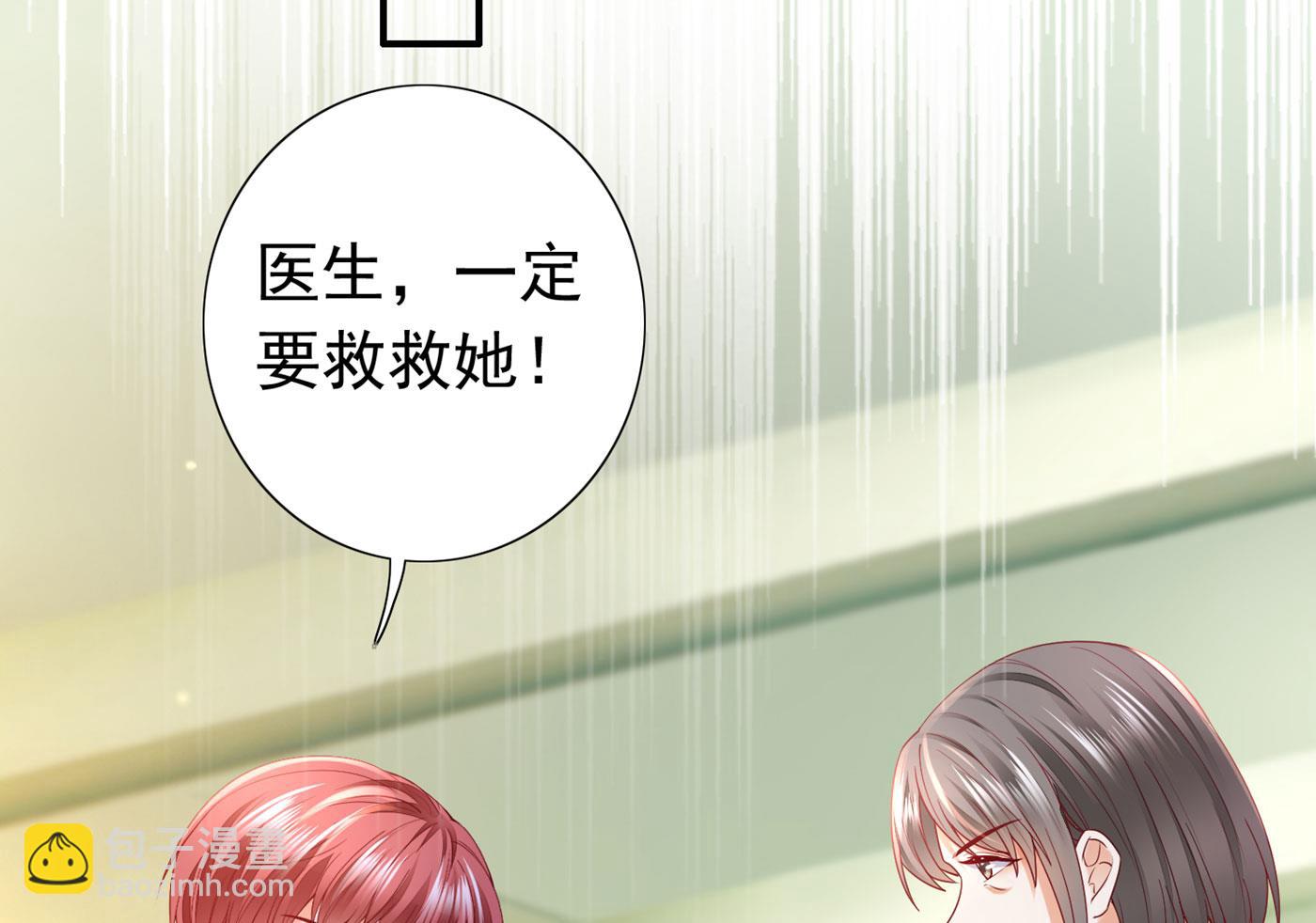 唐笙苏醒9