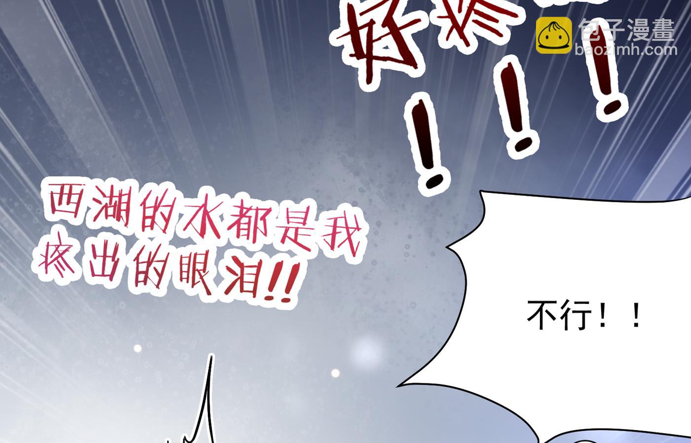 不识好歹的丫头14