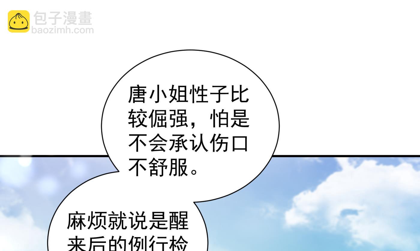 不识好歹的丫头16