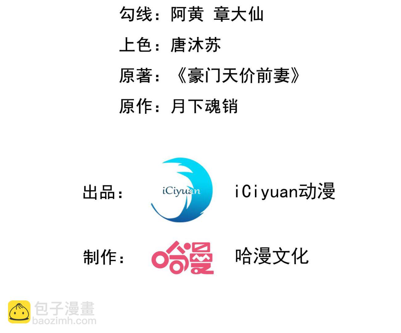 不识好歹的丫头2