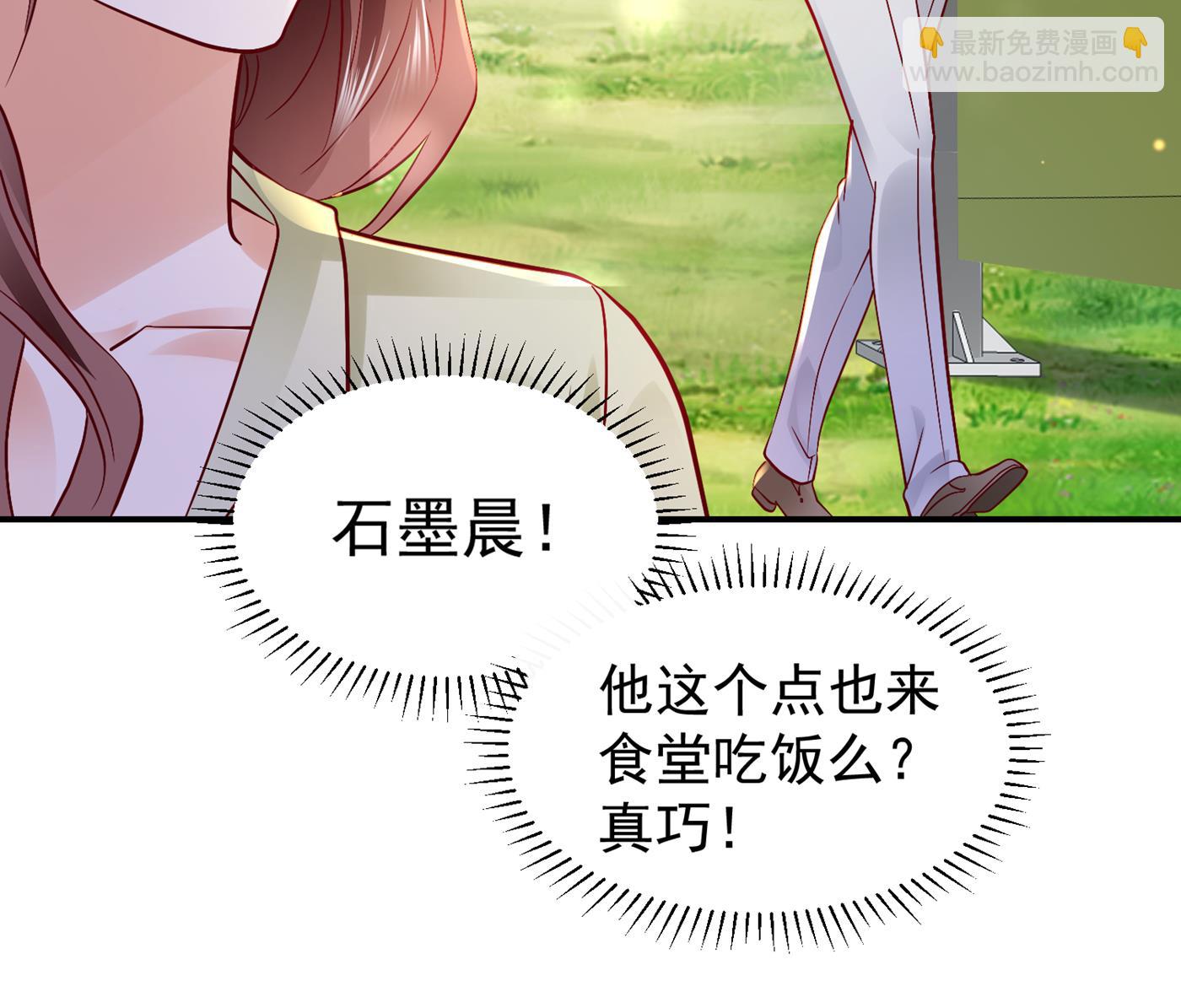 不识好歹的丫头23