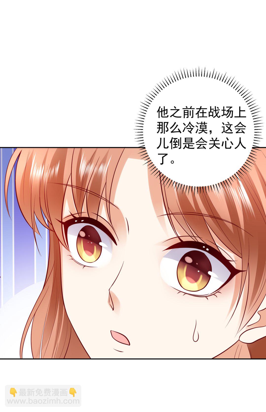 不识好歹的丫头3