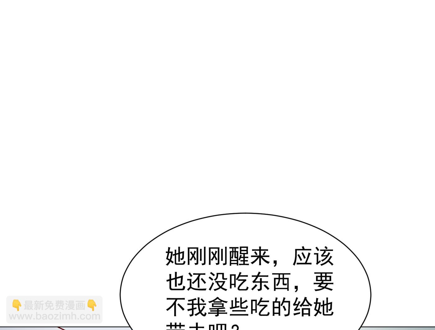不识好歹的丫头31