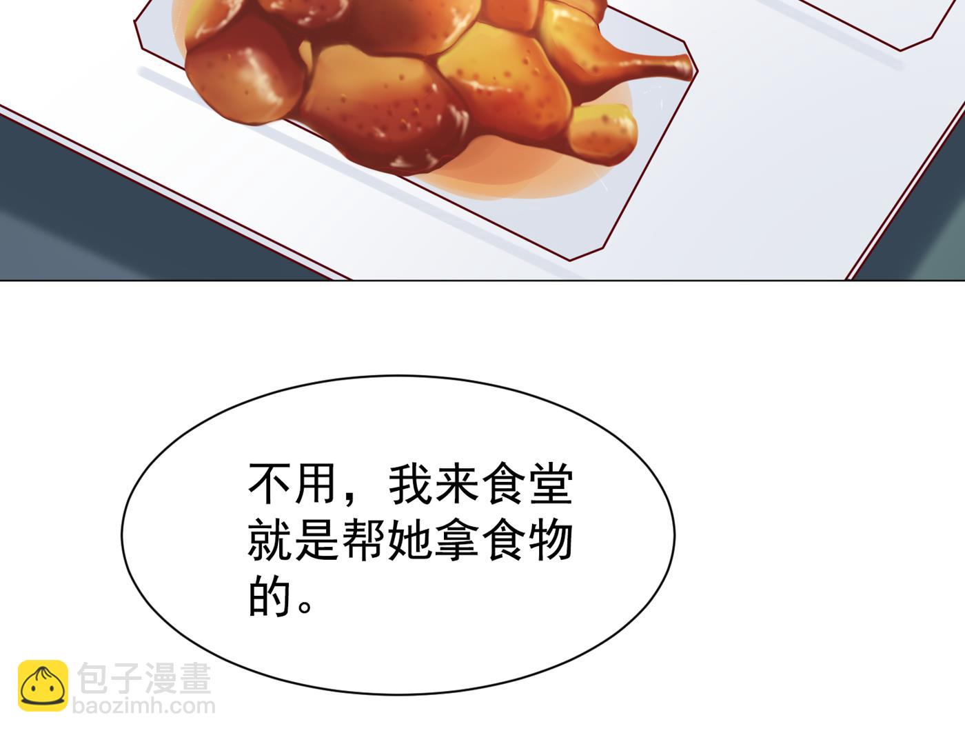不识好歹的丫头33