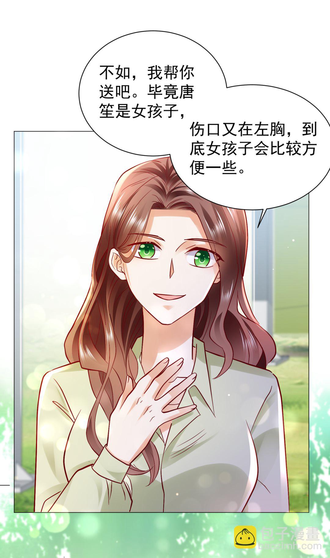 不识好歹的丫头35