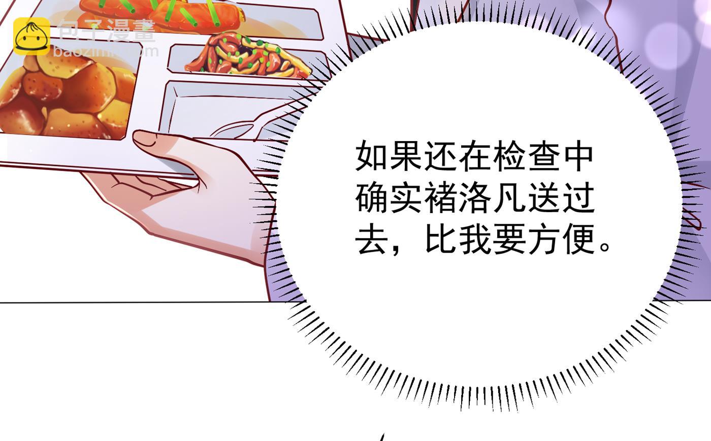 不识好歹的丫头38