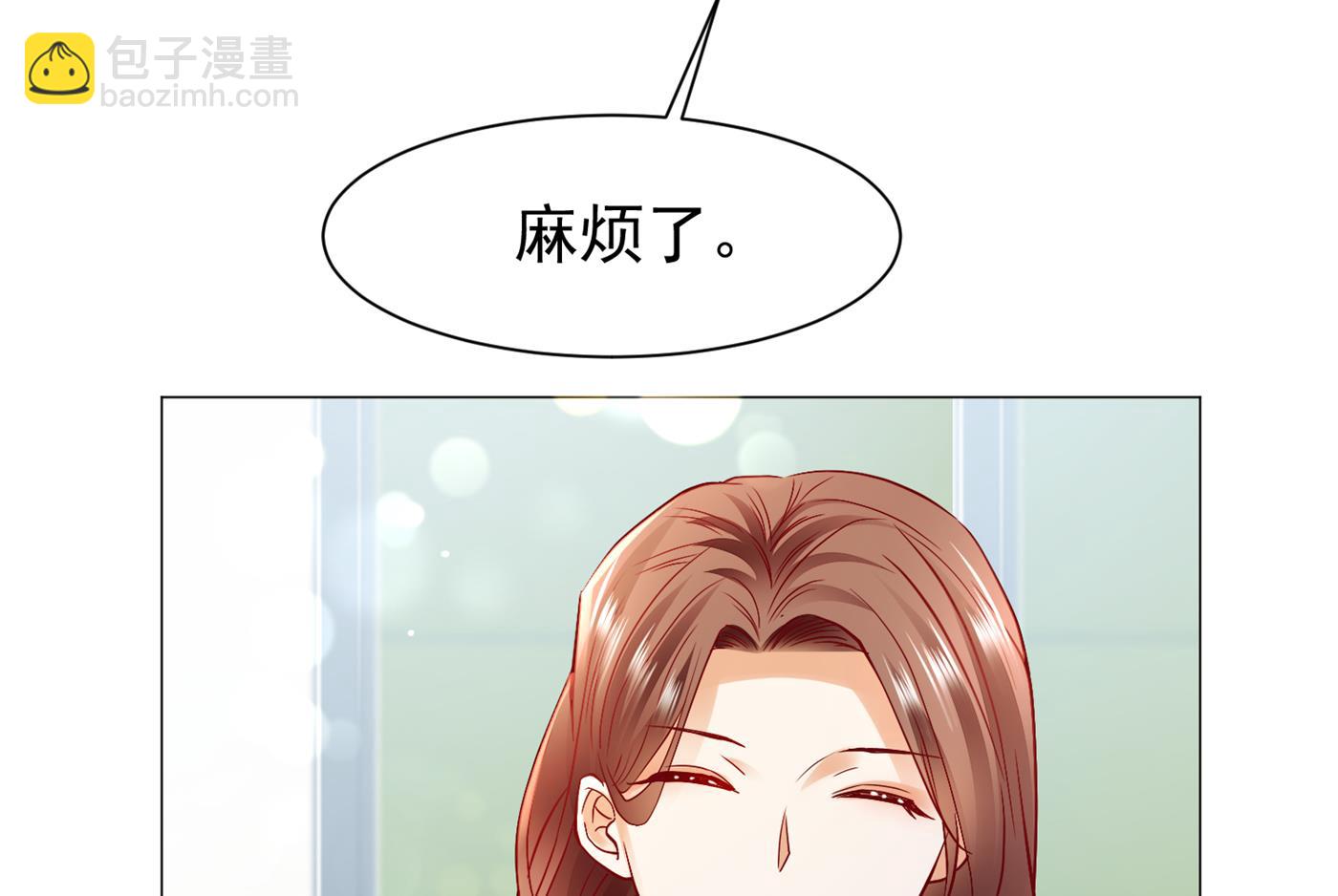 不识好歹的丫头39