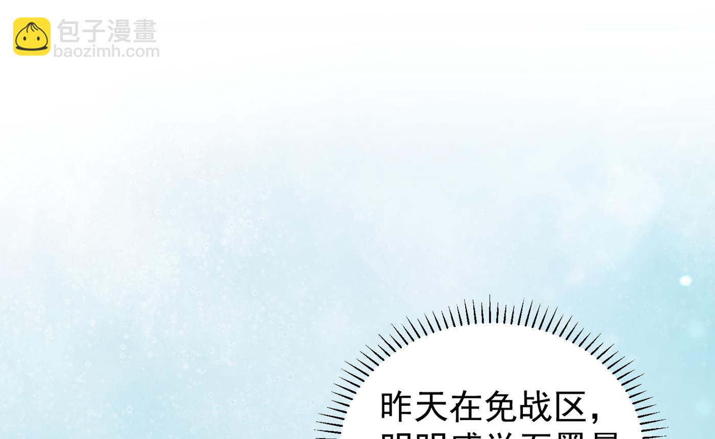 不识好歹的丫头42