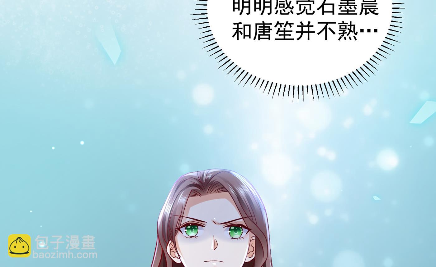 不识好歹的丫头43