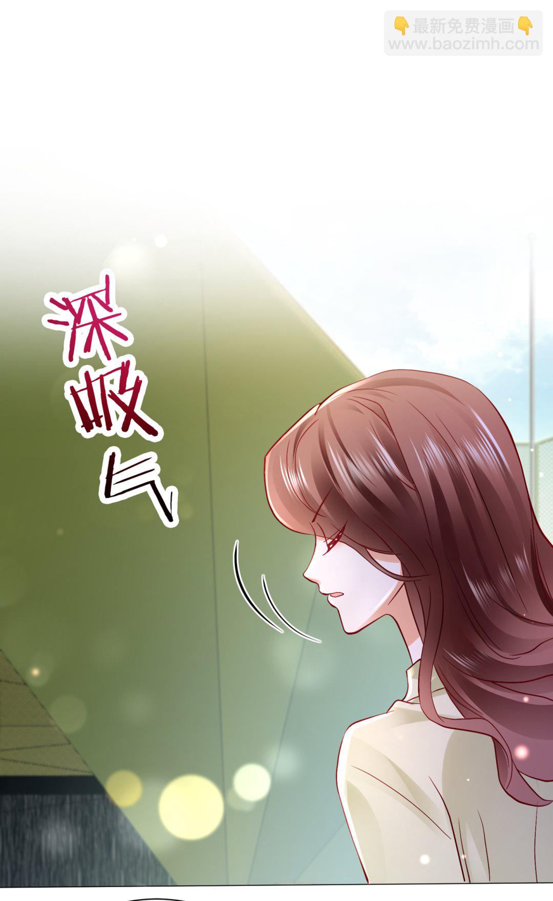不识好歹的丫头46