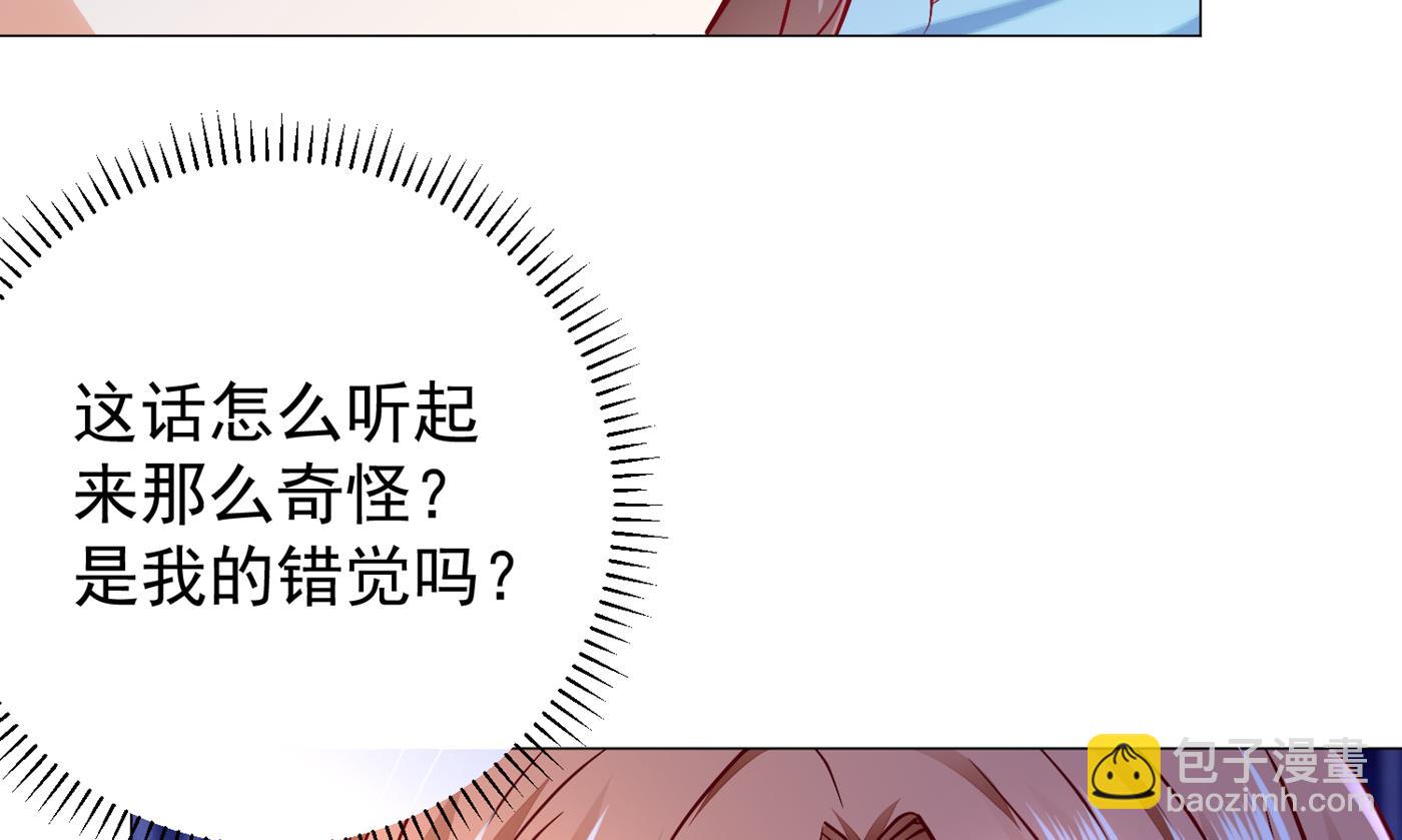 不识好歹的丫头65