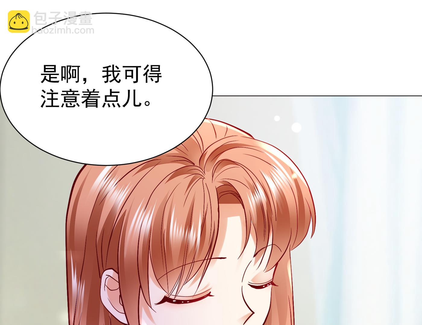不识好歹的丫头70
