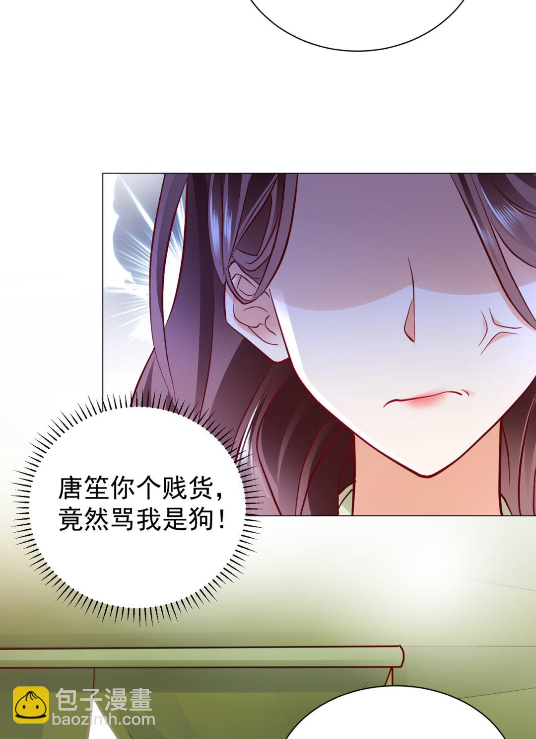 不识好歹的丫头73