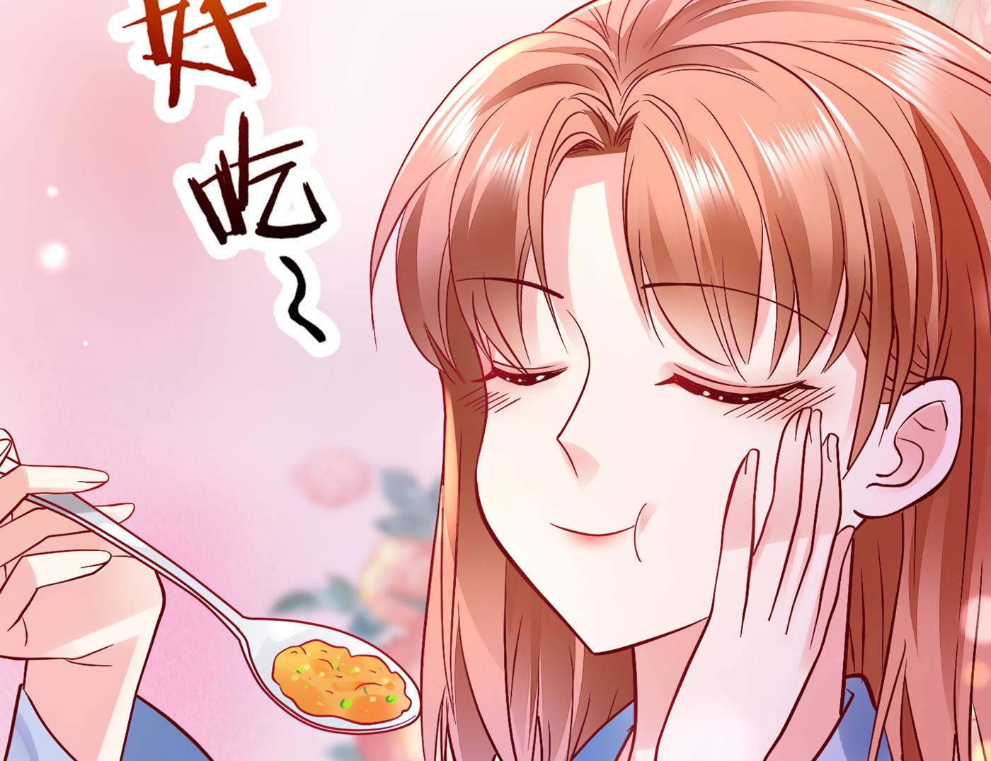 不识好歹的丫头77
