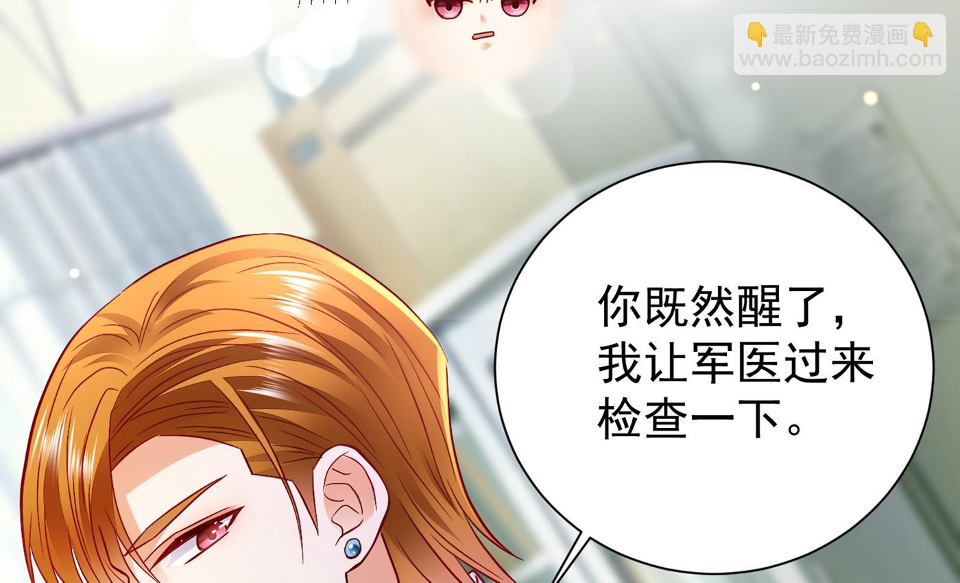 不识好歹的丫头9