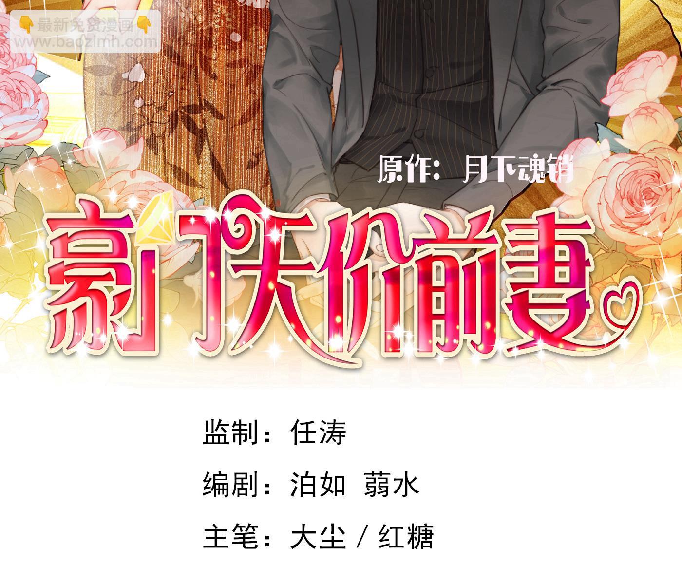 你就这么喜欢她？1