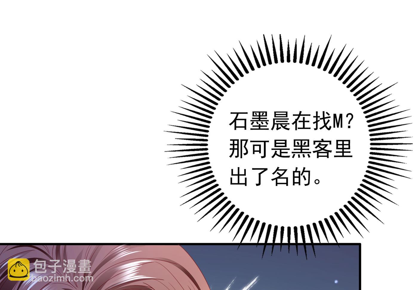 你就这么喜欢她？11