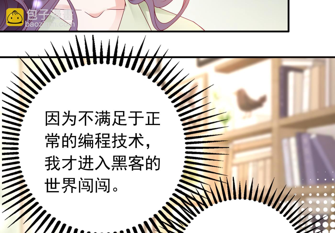 你就这么喜欢她？13