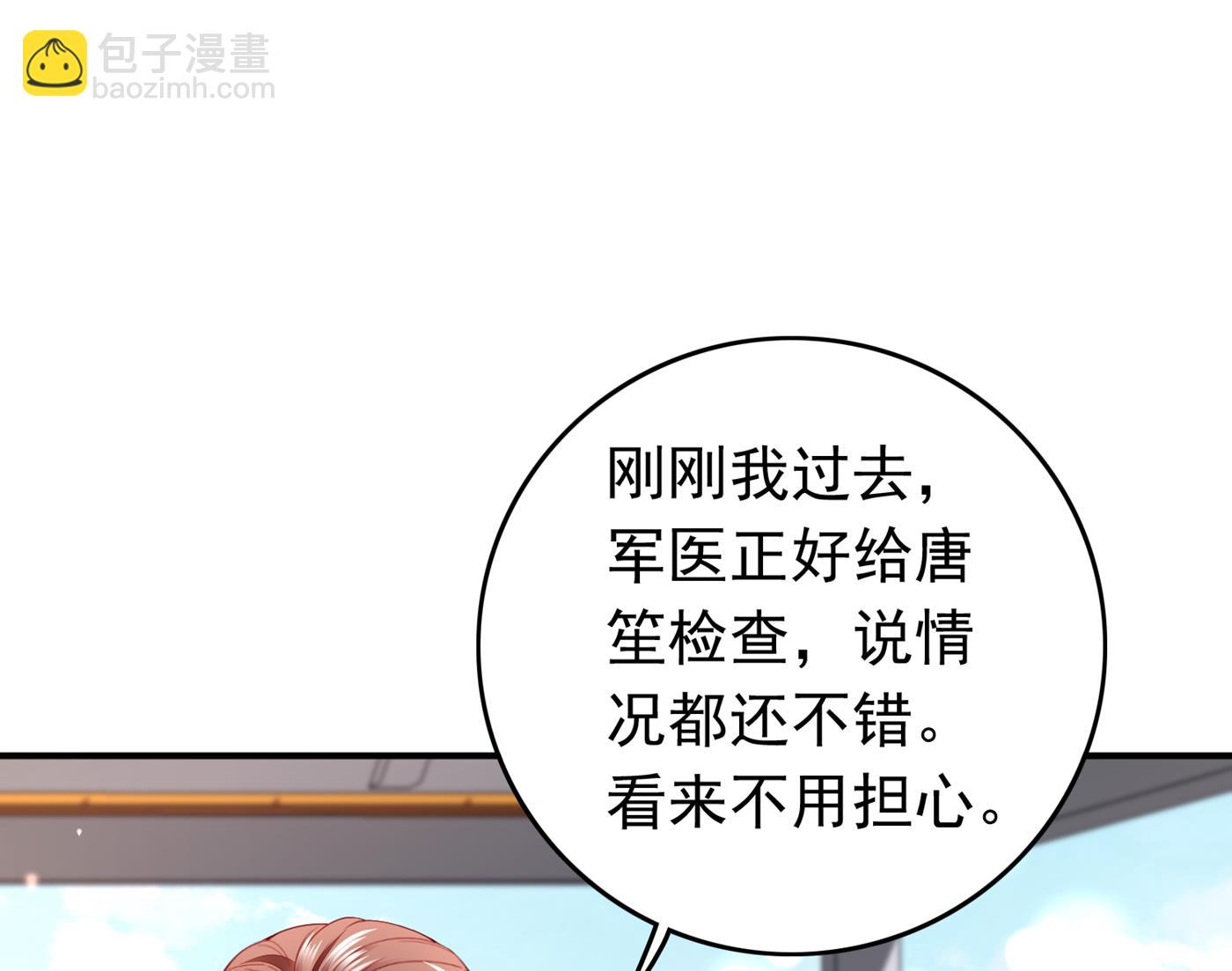 你就这么喜欢她？16