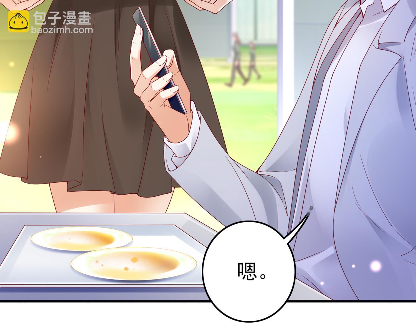 你就这么喜欢她？18