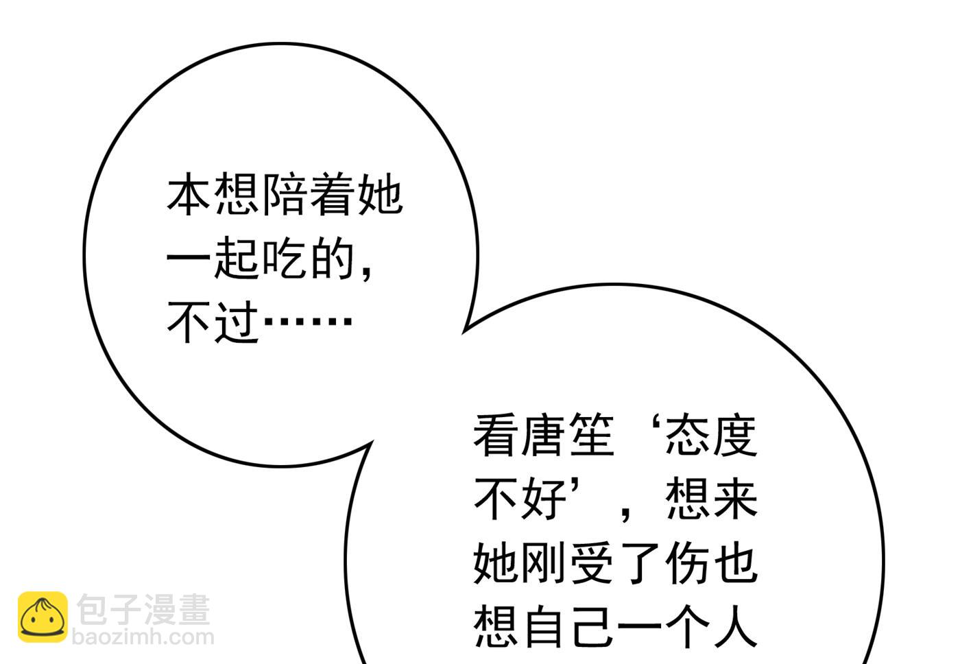 你就这么喜欢她？19