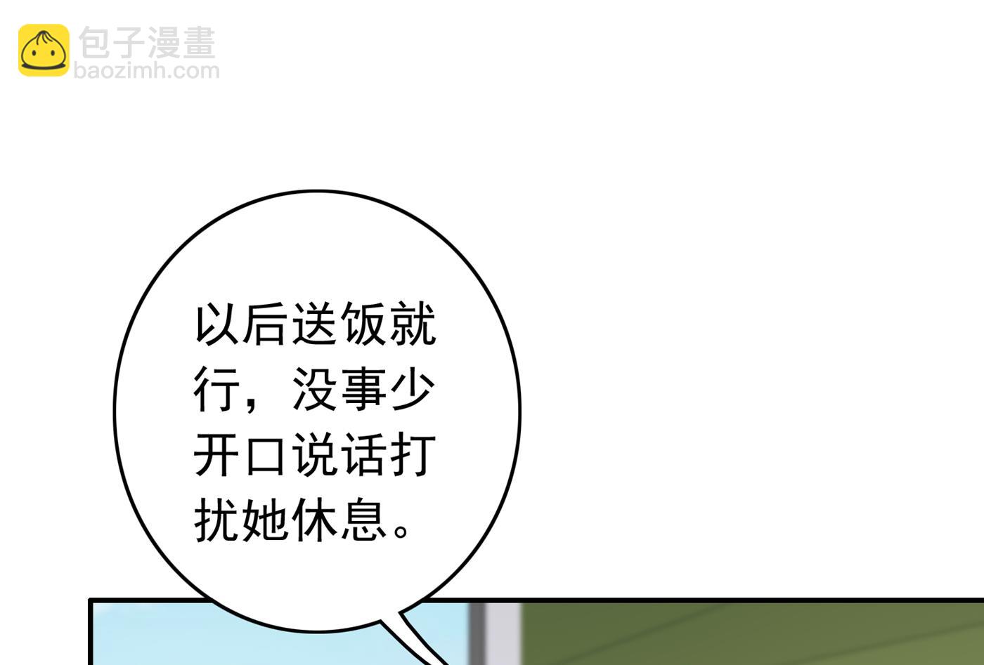 你就这么喜欢她？22