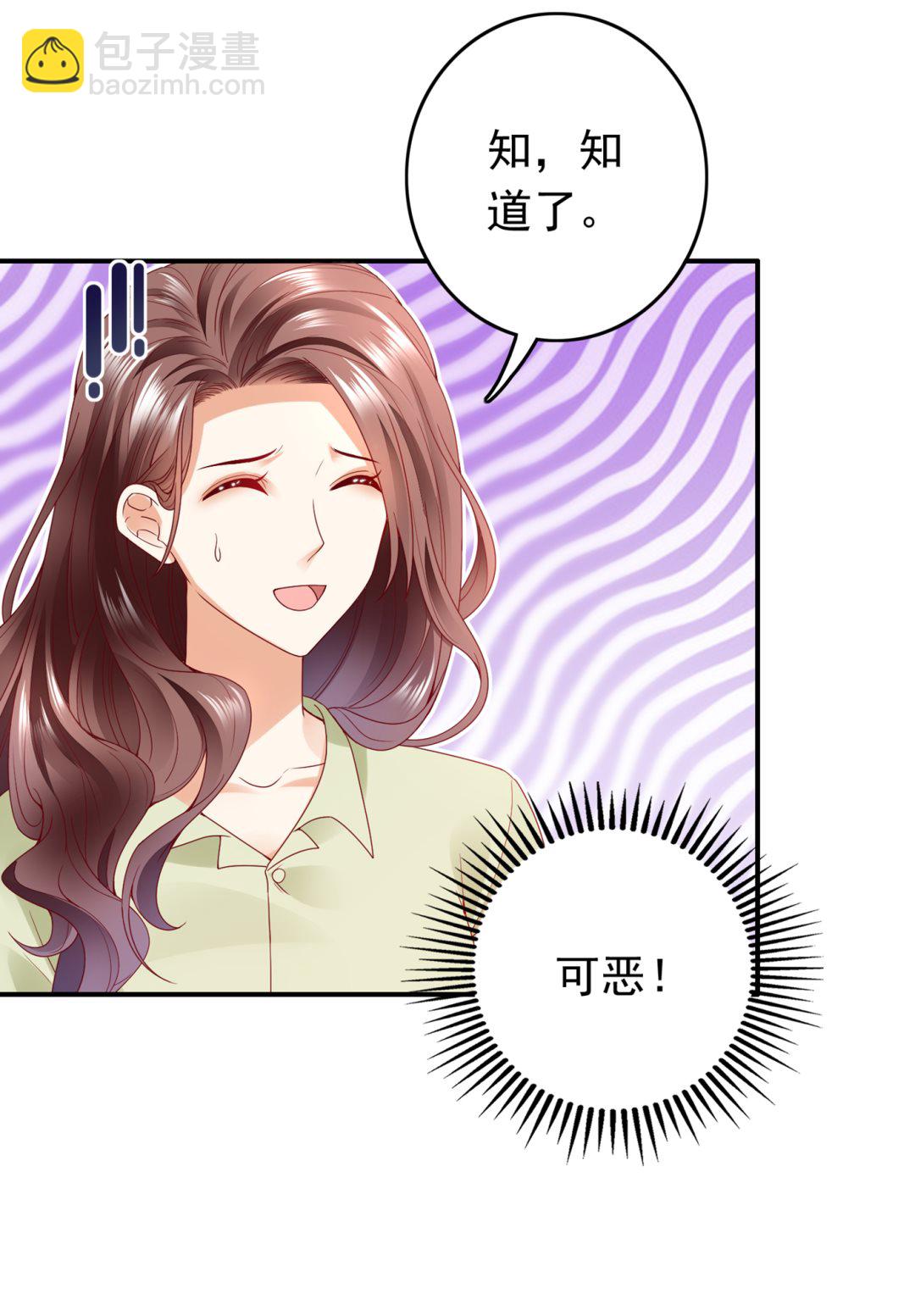 你就这么喜欢她？25