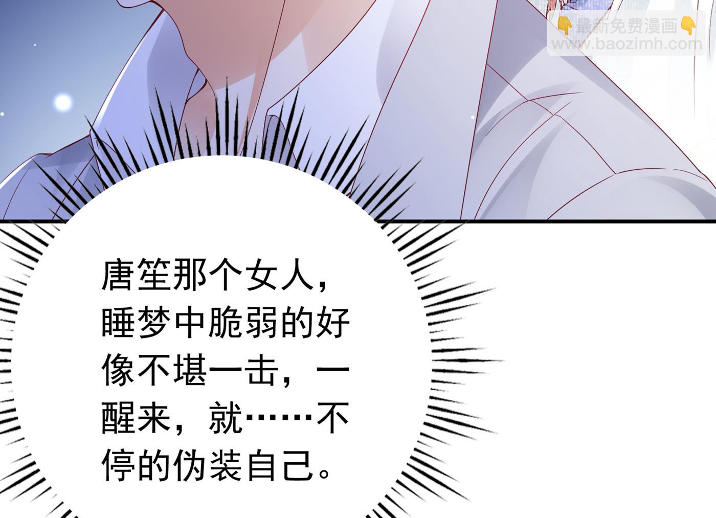 你就这么喜欢她？27