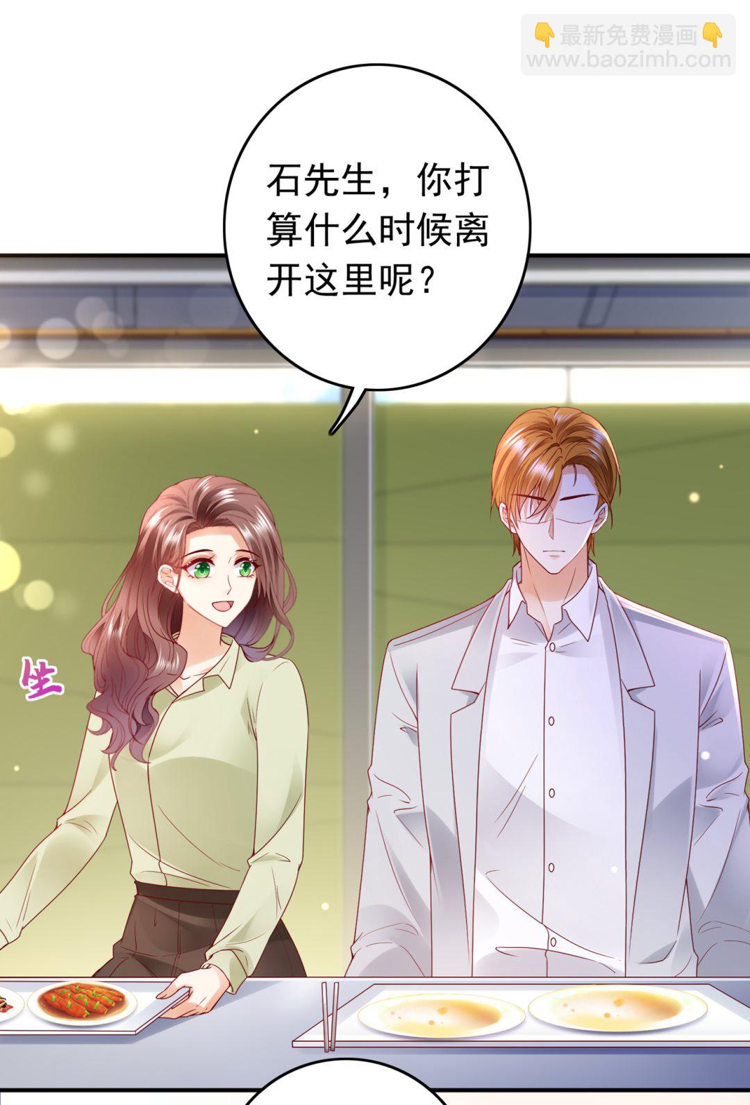 你就这么喜欢她？29