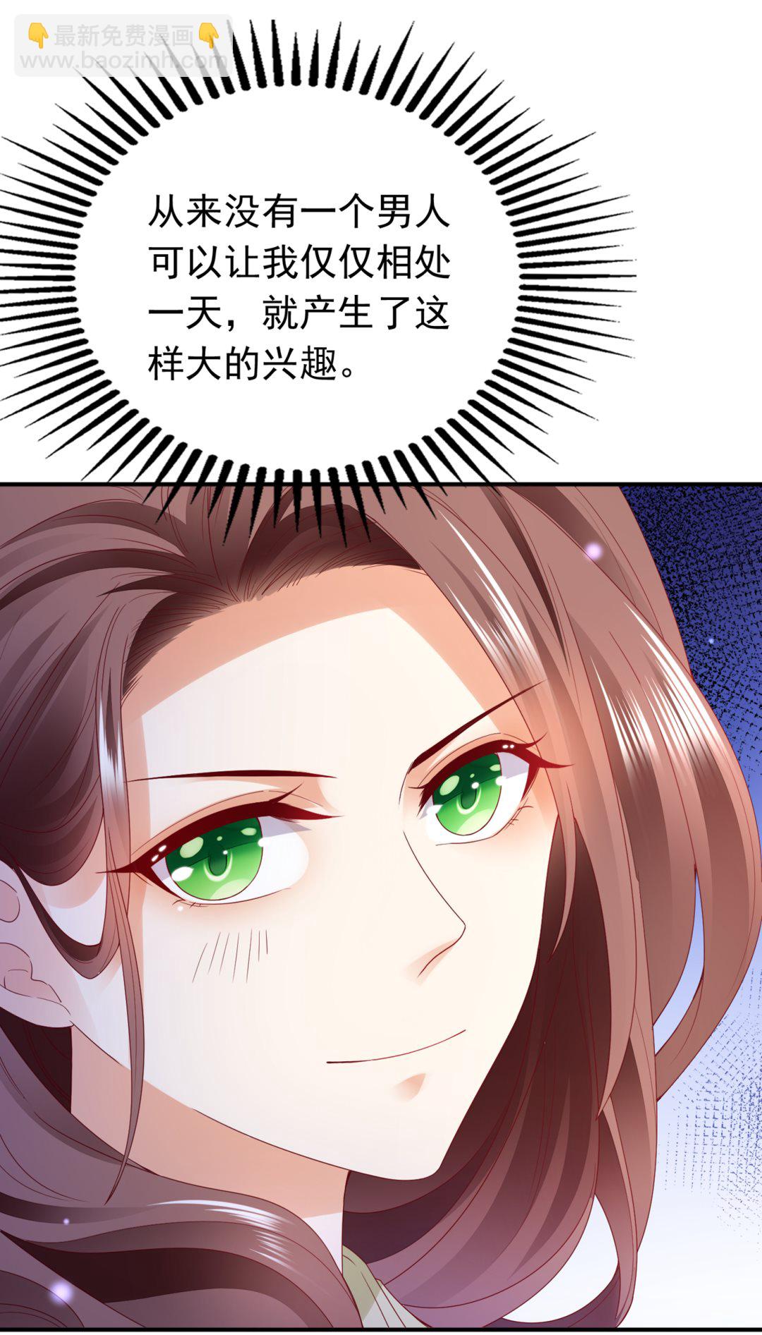 你就这么喜欢她？34