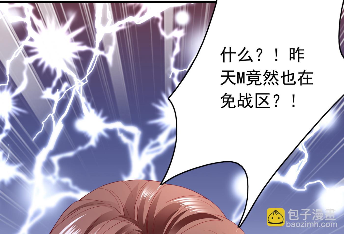 你就这么喜欢她？36