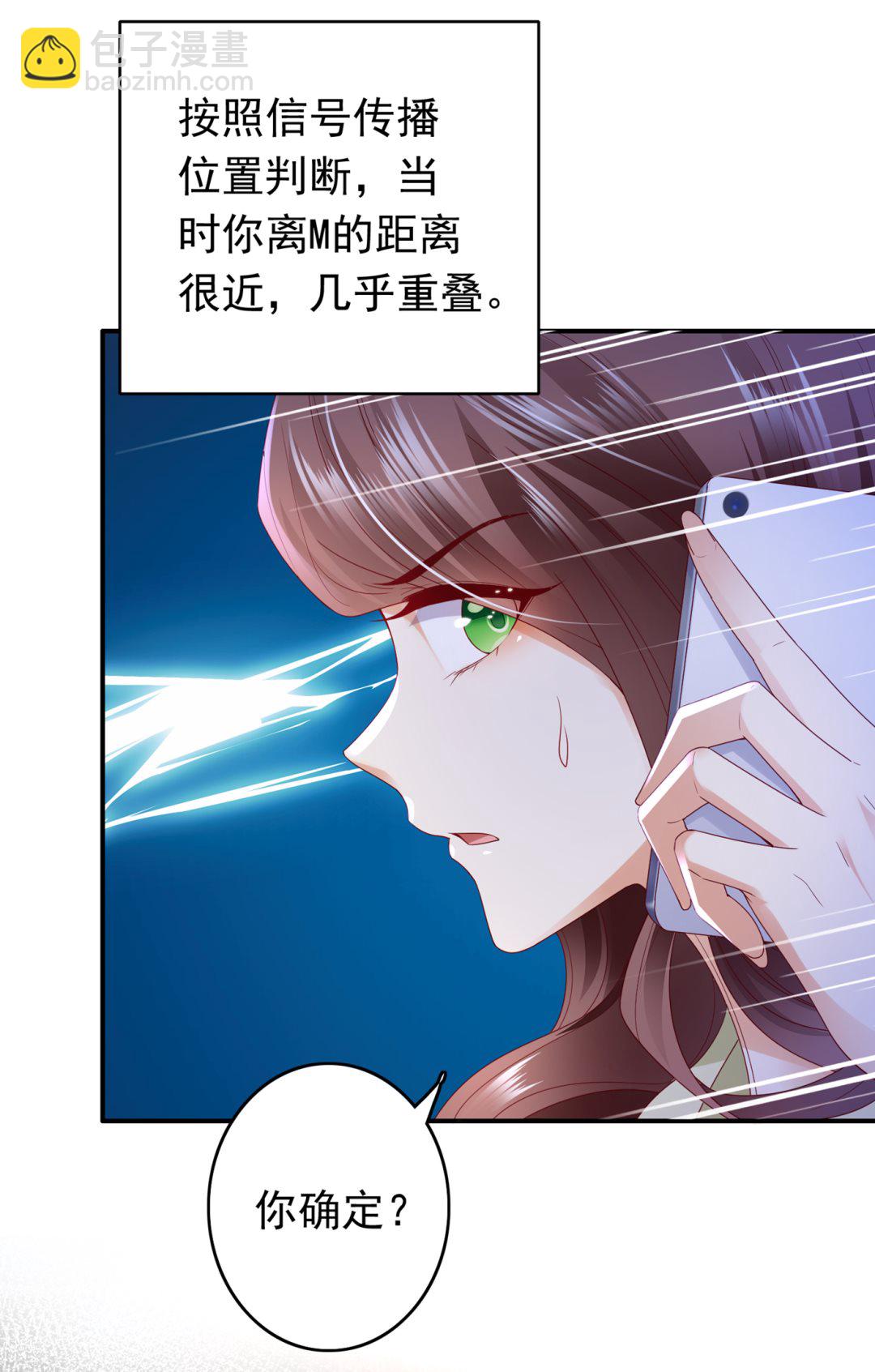 你就这么喜欢她？39