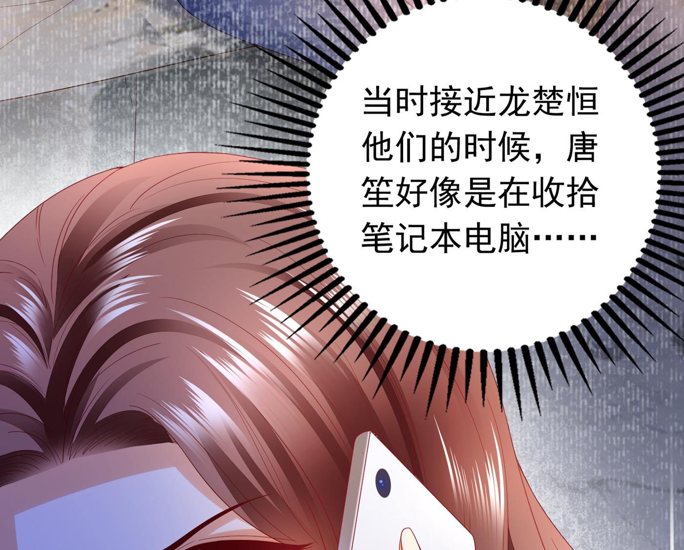 你就这么喜欢她？41