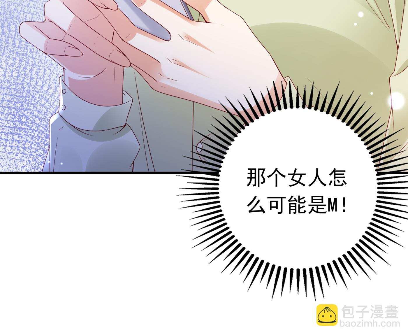 你就这么喜欢她？45