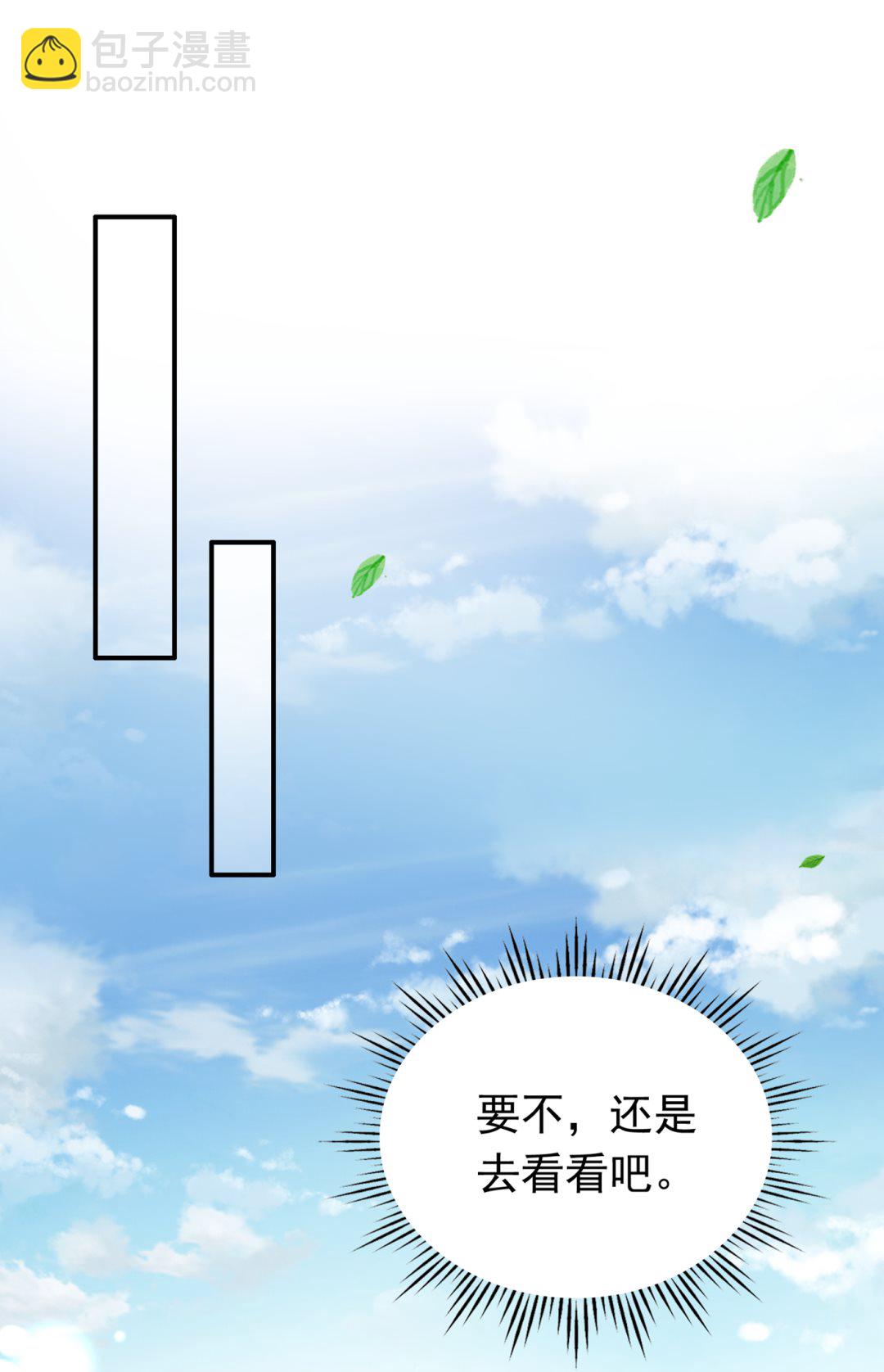 你就这么喜欢她？50