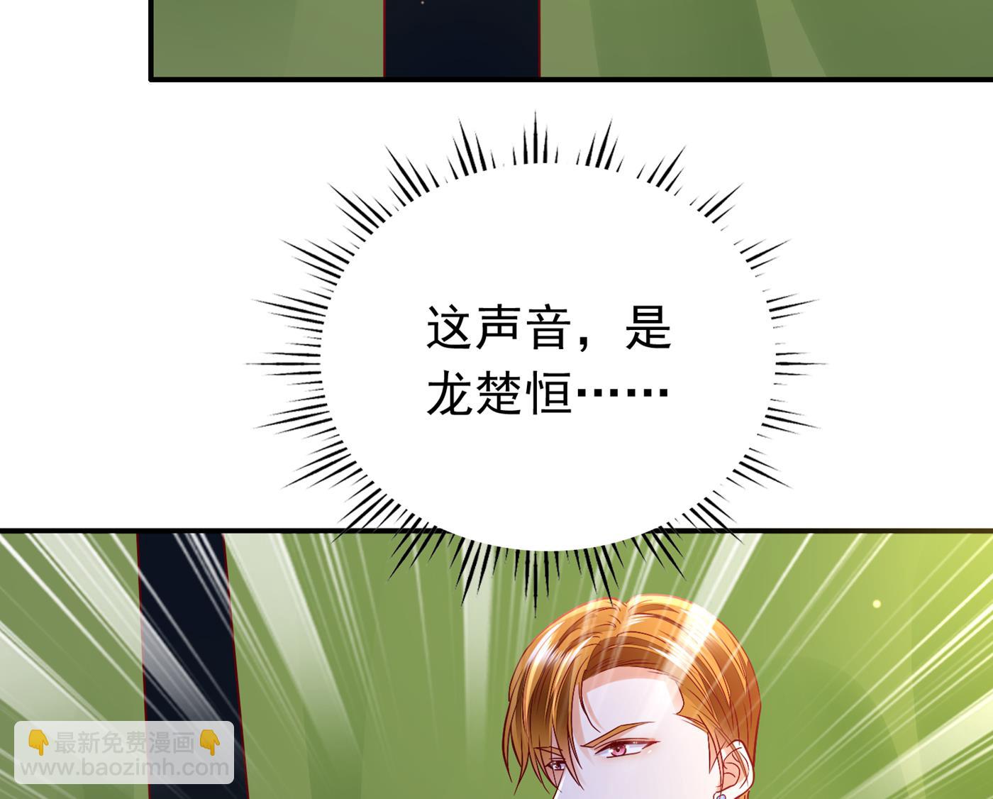 你就这么喜欢她？54