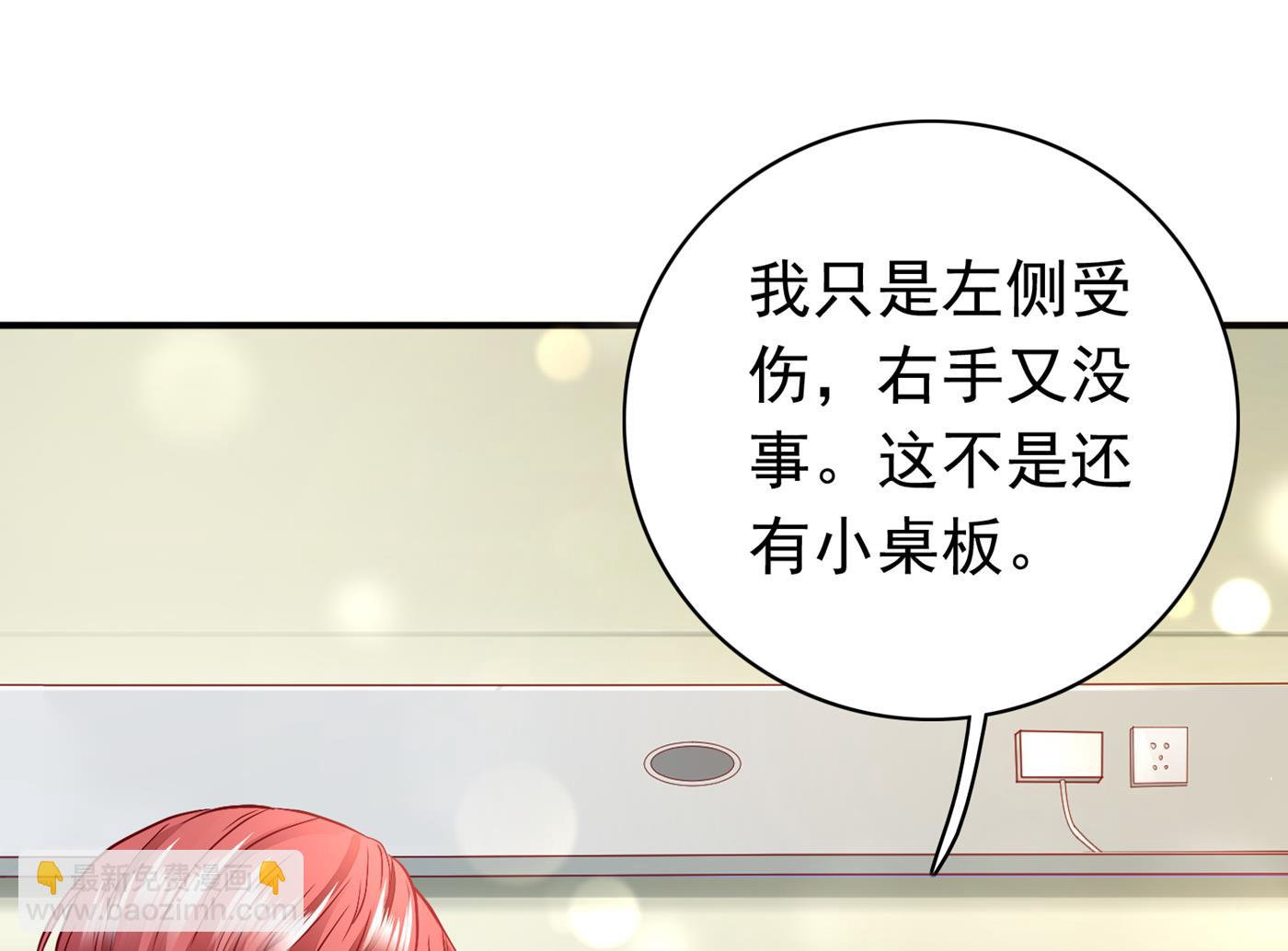 你就这么喜欢她？56