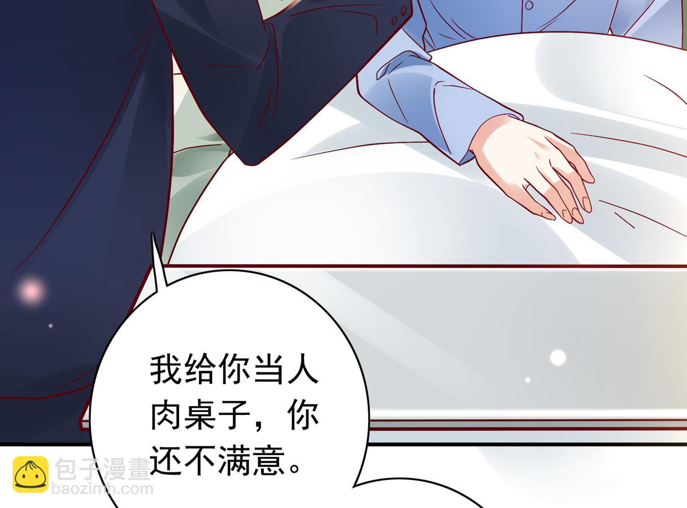 你就这么喜欢她？58