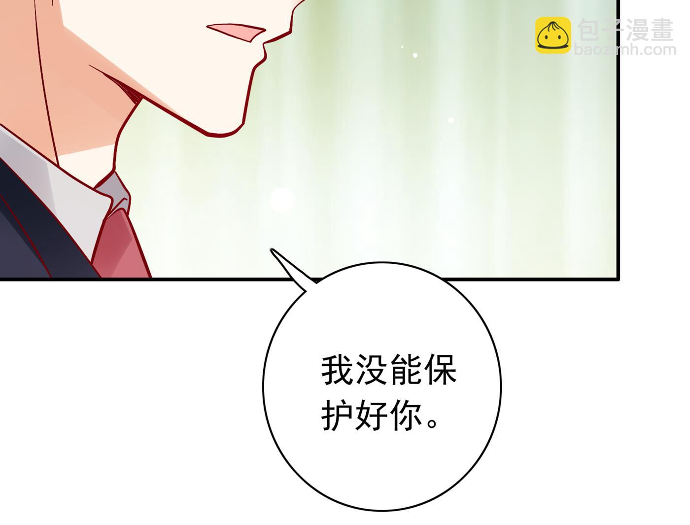 你就这么喜欢她？61