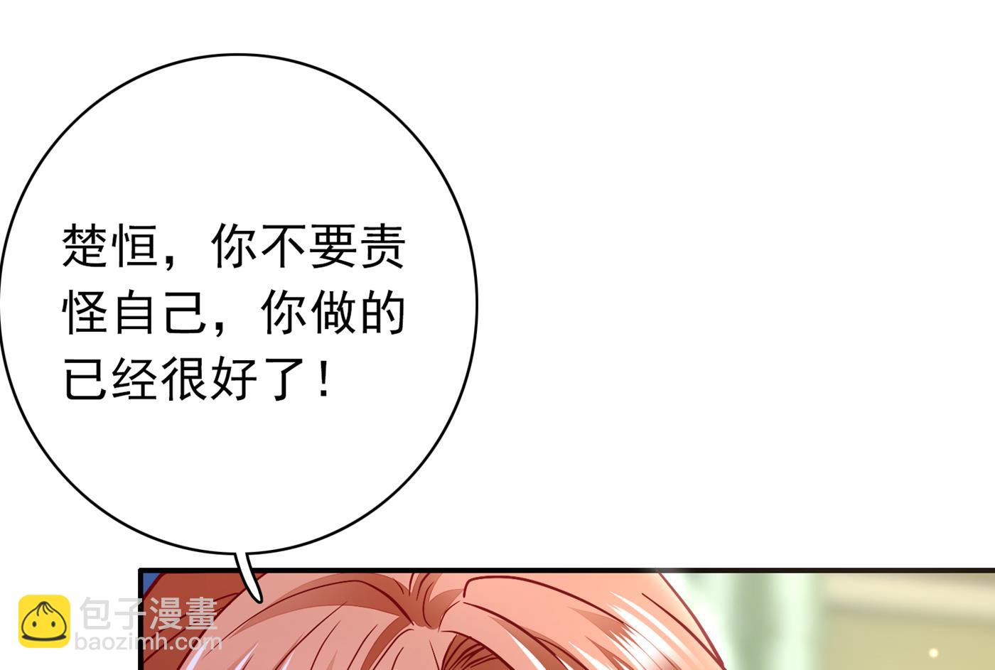 你就这么喜欢她？62