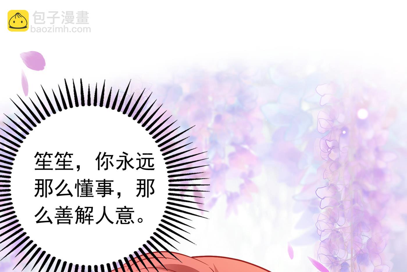 你就这么喜欢她？65