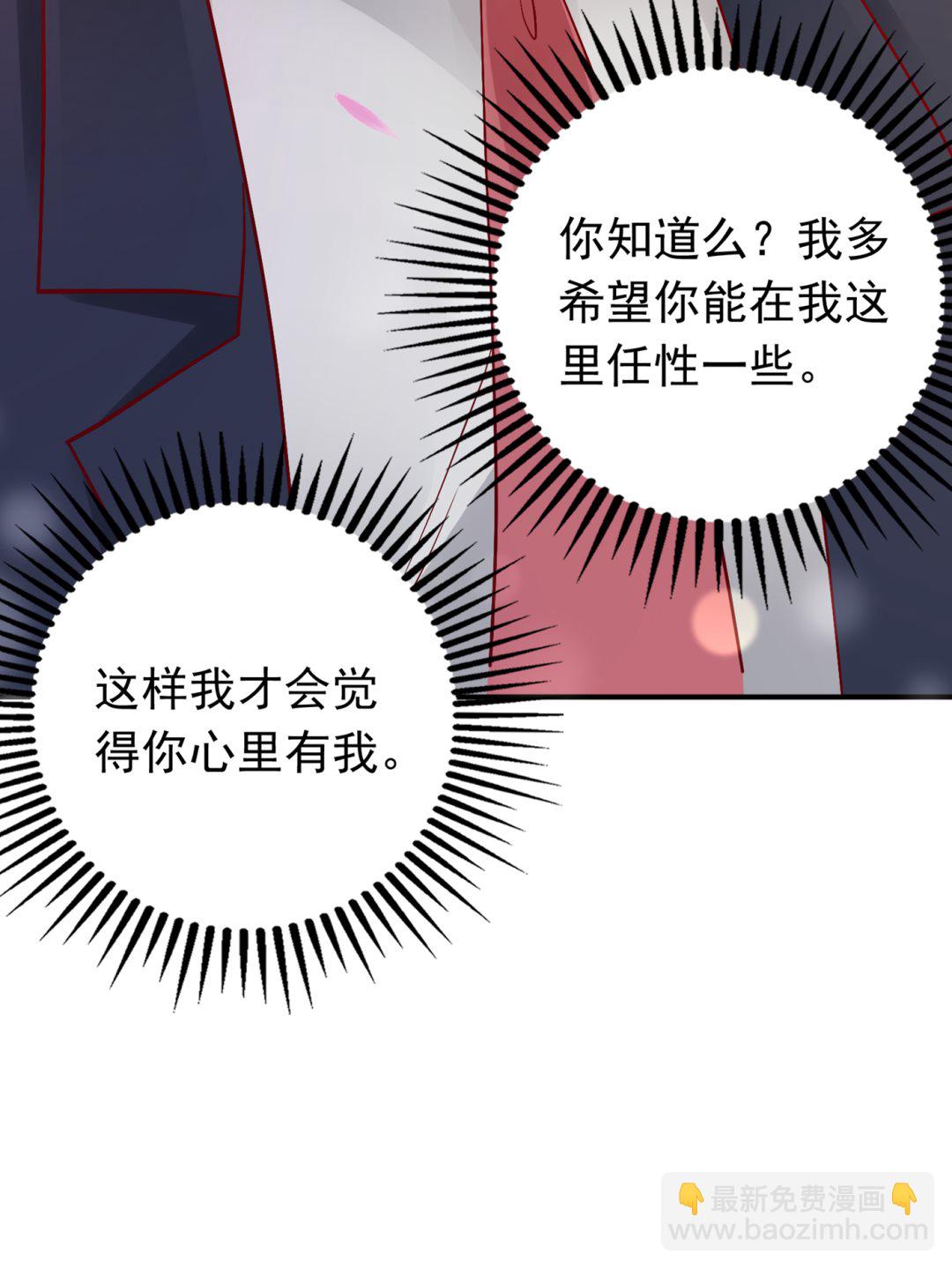你就这么喜欢她？68