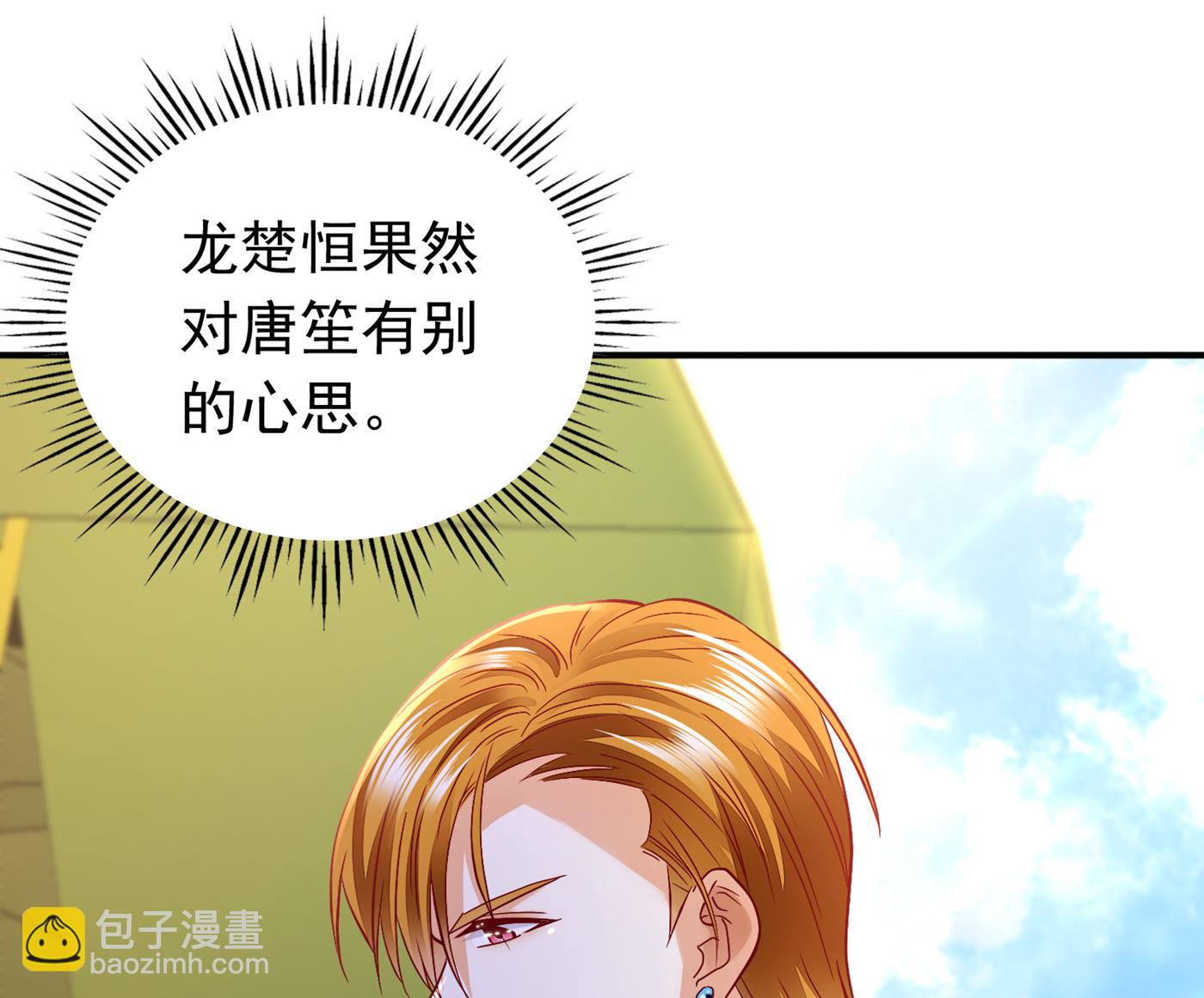 你就这么喜欢她？69