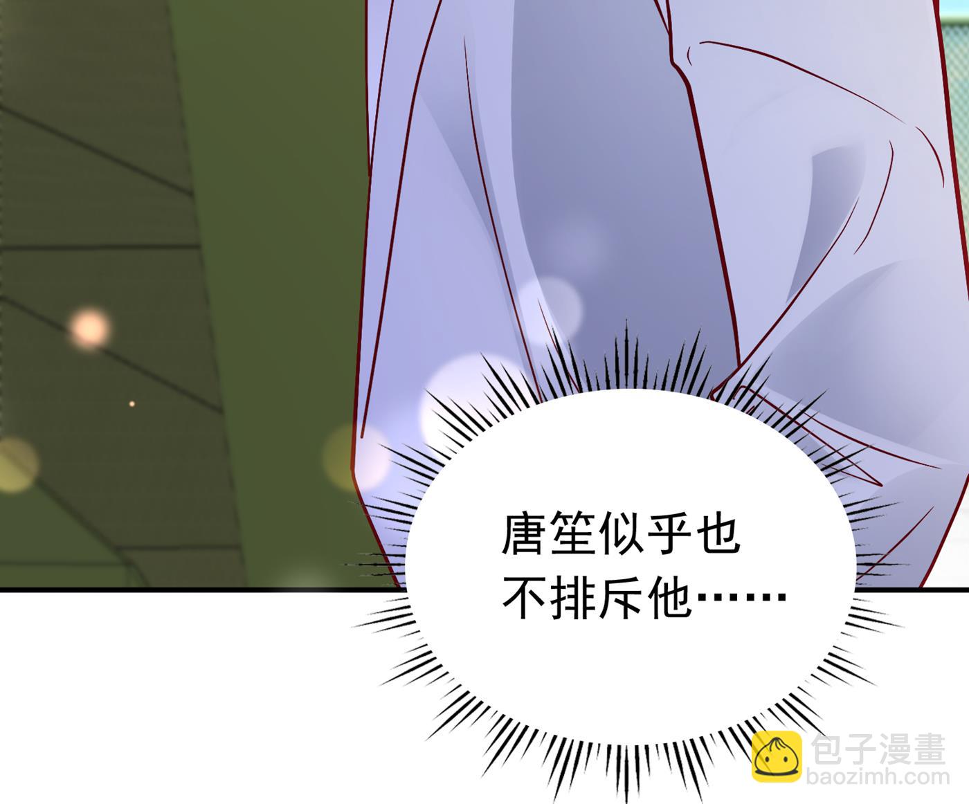你就这么喜欢她？71